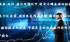 在讨论如何将Tokenim转入冷