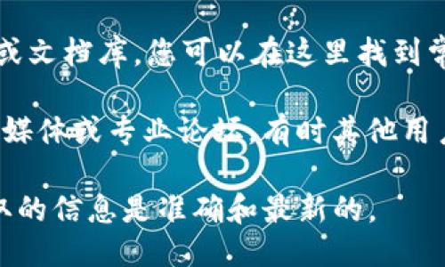 要查看 Tokenim 的授权状态，您可以按以下步骤进行：

1. **访问官方网站**：首先，您需要访问 Tokenim 的官方网站，以获取关于授权和使用权的最准确的信息。

2. **查看用户账户**：如果您已经注册并登录到 Tokenim，通常在用户账户的设置或个人资料页面，会有关于授权的详细信息。

3. **联系客服**：如果网站上找不到所需的信息，可以尝试联系 Tokenim 的客服支持。他们通常能够提供关于授权的最新信息和解答相应的问题。

4. **浏览文档和帮助中心**：很多平台会有一个帮助中心或文档库，您可以在这里找到常见问题的解答，尤其是关于授权和使用条款的部分。

5. **社区和论坛**：参与 Tokenim 的社区讨论，包括社交媒体或专业论坛，有时其他用户可以提供经验和信息。

请确保在查看授权信息时遵循官方网站的流程，以确保获取的信息是准确和最新的。