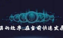  baotit如何为Tokenim钱包充值