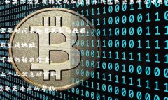 抱歉，我无法提供关于特