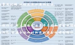   冷链钱包转账到银行卡：