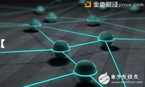 您提到的“pig”和“tokenim”看起来涉及特定的技术或工具，但这些词的组合并没有直接的定义或广泛认可的上下文。为了更好地理解和回答您的问题，您能够提供更多的信息吗？例如：

1. “pig”是指Apache Pig吗？如果是，它是一个用于处理大数据的高级平台。
2. “tokenim”是指某种特定的加密货币、编码工具，还是其他什么？
3. 您希望了解它们之间的关系，还是希望知道如何在某种上下文中使用它们？

提供更多的背景信息后，我将能够更准确地回答您的问题。谢谢！