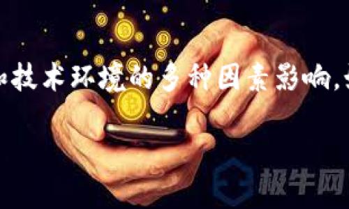 关于“tokenim是否要下架”的问题，这涉及到多个方面，包括法律合规、市场需求、技术实施等。以下是一些考虑因素：

### 法律合规
许多国家和地区对加密货币和相关项目实施了严格的监管政策。如果tokenim未能符合相关法律法规的要求，可能会被要求下架。这包括KYC（了解你的客户）、AML（反洗钱）等合规要求。

### 市场需求
tokenim的市场反应和用户需求也是决定其是否下架的关键因素。如果用户对tokenim的需求下降，或是市场出现了更好的替代品，这也可能会促使相关平台考虑下架。

### 技术问题
如果tokenim在技术上存在安全漏洞，导致用户资金风险，平台可能会选择主动下架以保护用户的利益。

### 社区反馈
用户社区的反馈也是一个重要参考依据。若社区对tokenim的评价持续下降，可能会影响其在市场上的地位。

### 结论
在当前的加密货币环境中，tokenim是否下架不仅取决于其自身的表现，还受到外部市场、法律和技术环境的多种因素影响。如果您是tokenim的投资者或使用者，保持关注相关动态，以及任何公告或更新都是非常重要的。

如需更详细的信息或讨论，欢迎继续交流!