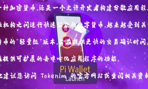截至我最后 更新的数据，Tokenim 是一个提供加密货币交易和管理服务的平台，支持多种主流的加密货币。以下是一些 Tokenim 通常支持的主要币种：

1. **比特币（Bitcoin, BTC）**：作为第一个也是最知名的加密货币，比特币是许多交易平台的核心组成部分。

2. **以太坊（Ethereum, ETH）**：以太坊不仅是一种加密货币，还是一个允许开发者构建分散应用程序（DApps）和智能合约的平台。

3. **瑞波币（Ripple, XRP）**：瑞波作为一种在金融机构之间进行快速汇款的数字货币，越来越受到关注。

4. **莱特币（Litecoin, LTC）**：莱特币被视为比特币的“轻量级”版本，旨在提供更快的交易确认时间。

5. **柚子币（EOS）**：EOS 是一个区块链平台，旨在提供可扩展的去中心化应用程序的功能。

请注意，Tokenim 的支持币种可能会随时更改，因此建议您访问 Tokenim 的官方网站或查阅相关资料以获取最新的信息。