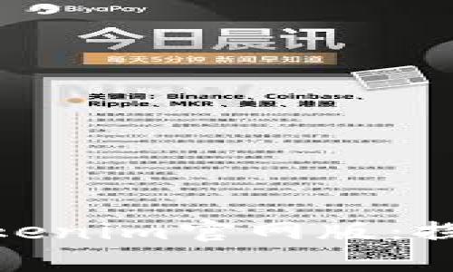 在DeFi领域崭露头角的Tokenim官网版：探索去中心化金融的新机遇