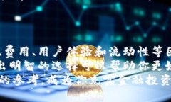 jiaoti发现区块链交易所的