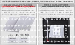 baoti探索Tokenim热钱包：安