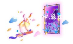 在讨论Token钱包之前，首先