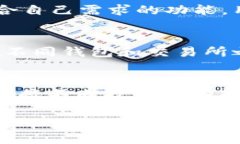 Tokenim 2.0是一个集成了多种