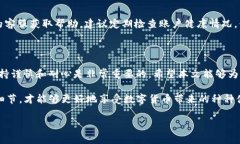 Hit币能否提币到Tokenim 2.