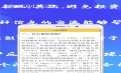 关于IM钱包是否会跑路的问