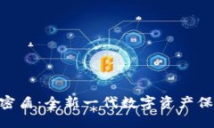 Tokenim加密盾：全新一代数