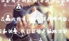 jieguo比特币重钱包使用会