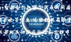 TokenIM 是一种以区块链为基