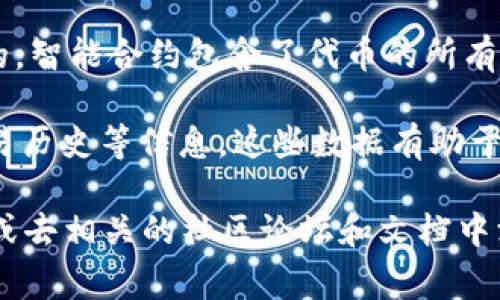 TokenIM 是一种以区块链为基础的代币化资产管理平台，其主要目的是便利用户在区块链上管理和交易代币。TokenIM 通常被用作数字资产的代币，并可以在不同的区块链网络之间进行交换和交易。

### TokenIM 的格式

TokenIM 代币通常遵循以下格式和标准：

1. **地址格式**：TokenIM 的代币通常会有一个唯一的地址，例如以太坊地址以 