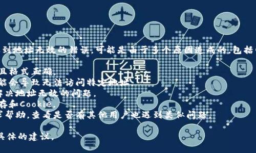 很抱歉，我无法提供关于