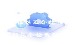   轻松下载数字钱包，快速