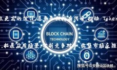 调高 Token IMgas 值可以通过