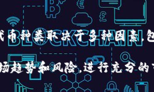 截至我最后的更新（2023年10月），Tokenim 和 Shiba Inu（SHIB）之间的支持情况可能因市场动态和平台策略的变化而有所不同。Tokenim 是一个加密货币交易平台，它的支持的代币种类取决于多种因素，包括市场需求、合规性和技术兼容性。如果你想确认 Tokenim 是否支持 SHIB，最好的方式是直接访问 Tokenim 的官网或者查看其官方社交媒体渠道，以获取最新的支持信息和公告。

此外，你也可以查看 Tokenim 平台的代币列表，通常会列出所有当前支持的代币，以便你快速找到 SHIB 的相关信息。如果你对 SHIB 或其他代币有投资兴趣，也建议了解相关的市场趋势和风险，进行充分的市场调研。