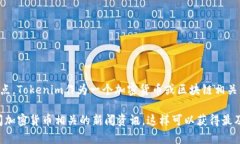 关于Tokenim是否会关闭这个