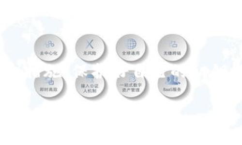 导入 tokenim 2.0 的私钥通常不会被公开记录，但具体情况可能会随平台的设计和政策而有所不同。为了更好地理解这个问题，可以从以下几个方面进行分析：

### 私钥的基本概念
私钥是加密货币钱包中的一个重要组成部分，它用来控制和管理与钱包相关的资产。持有私钥意味着你拥有相应的数字资产，而保护好私钥则直接关系到资产的安全性。

### 导入私钥的过程
在导入私钥的过程中，通常是将私钥复制到一个输入框中，以便钱包能够识别并加载相关的资产。这个过程本身并不会将私钥发送到区块链上。

### 数据存储和隐私
根据不同的钱包软件，私钥的存储方式各不相同。很多现代钱包方案采用了本地存储的方式，这意味着私钥会保存在用户的设备上，而不会上传到云服务器或其他地方。这种做法在一定程度上保护了用户的隐私和安全。

### 安全性方面的考虑
然而，这并不意味着用户完全可以无忧。即使在本地存储的情况下，如果设备本身存在安全漏洞，比如被恶意软件感染，私钥仍可能被盗取。因此，用户需要采取额外的安全措施，比如使用防火墙、杀毒软件，或者在使用公共场合时避免使用私钥。

### 平台政策的影响
对于不同的平台，隐私政策和数据处理方式也可能不同。某些平台在用户同意的情况下，可能会记录用户的操作，包括导入私钥的行为。这意味着用户需要仔细阅读相关的隐私政策，以便了解自己的数据将如何被处理和存储。

### 最后的建议
总之，导入 tokenim 2.0 的私钥并不一定会被记录，但用户应对自己的操作保持警惕，确保采取适当的安全措施，保护好自己的私钥。最好使用信誉良好的钱包，并定期更改私钥，避免因安全隐患而导致资产损失。

希望以上的信息能对你有所帮助。如果有更多问题，欢迎继续提问！