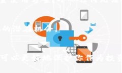 投ICO（首次代币发行）是