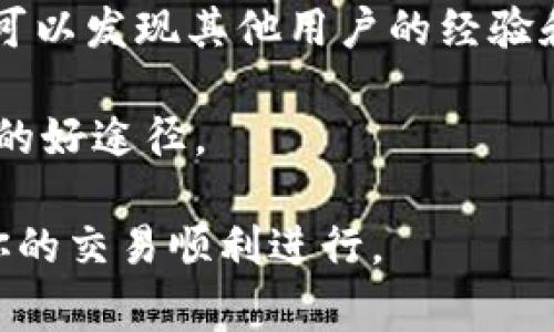 截至我知识的最后更新（2023年10月），Tokenim是一个加密资产交易平台，但具体支持的交易对和数字资产的范围可能会随时变化。如果你想知道Tokenim是否支持LTC（莱特币）交易，建议直接访问Tokenim的官网或者查阅他们的最新公告和支持的交易对列表。

在数字货币交易所中，很多平台会根据市场需求、用户反馈和合规性考虑，定期调整他们所支持的加密货币。如果你在寻找特定的信息，通常可以通过以下几种方式获取：

1. **官方网站**：这是获取交易对和支持资产的最新信息的最直接方式。浏览Tokenim的“交易对”或“市场”部分，通常会列出所有当前支持的加密货币。

2. **客户支持**：如果官网没有明确的信息，你可以尝试联系Tokenim的客户支持。他们通常能够迅速回答有关特定交易对的问题。

3. **社区论坛与社交媒体**：许多加密货币交易所都有自己的社区论坛、Twitter或Telegram群组。通过这些平台，你可以发现其他用户的经验和最新消息。

4. **新闻报道和加密货币博客**：有许多行业新闻网站和博客会报道交易所的重要更新信息，这可以是一个获取信息的好途径。

如果你正在考虑使用Tokenim进行LTC交易，确保在交易前查找相关的手续费、提款限制和安全性措施等信息，以保证你的交易顺利进行。
