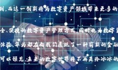   华为手机的革命性创新：