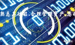 在此，我将为您提供有关