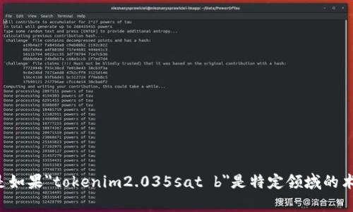请提供更具体的信息或上下文，以便我能够更好地帮助您。特别是如果