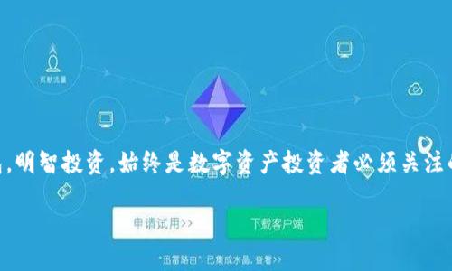 mew钱包能不能收发usdt/mew钱包能不能收发usdt  
MEW钱包, USDT, 数字资产, 加密货币/guanjianci

引言：MEW钱包的崛起
随着加密货币的快速发展，越来越多的人开始关注各种数字资产的管理。而在这个过程中，钱包的选择显得尤为重要。MEW（MyEtherWallet）钱包作为一种流行的以太坊（Ethereum）和ERC20代币的冷钱包，其独特的功能与便利的用户体验吸引了大量数字资产投资者。那么，MEW钱包能否收发USDT（Tether）呢？这是许多用户关心的问题。在接下来的内容中，我们将详细探讨MEW钱包与USDT的关系，以及如何安全高效地使用这个钱包进行数字资产的管理。

什么是USDT？
USDT（Tether）是一种稳定币，旨在将加密货币与法定货币（如美元）之间的价值联系起来。它的设计理念是保持1:1的锚定关系，让用户在波动较大的加密市场中拥有一种相对稳定的资产。USDT在交易所的应用范围非常广泛，许多人通过购买USDT来规避市场风险或进行套利交易。因此，USDT在数字资产投资者和交易者中的重要性不容小觑。

MEW钱包的基本功能
MEW钱包自推出以来，一直为用户提供安全便捷的数字资产管理服务。作为一个开源的客户端，用户可以通过生成私钥和地址来掌控自己的资产，而无需将其托管在第三方平台上。该钱包支持以太坊及其所有ERC20代币，包括USDT。因此，MEW钱包不仅能够存储和管理以太坊，还能让用户轻松收发USDT。

如何使用MEW钱包收发USDT
使用MEW钱包收发USDT的步骤相对简单，以下是具体操作流程：
h41. 创建或导入钱包/h4
首先，用户需要下载MEW钱包的应用，或者访问MEW的官方网站。如果是首次使用，需要创建一个新钱包，按照步骤生成私钥，并妥善保管好助记词。而如果用户已经拥有一个钱包，可以选择导入钱包，输入私钥进行访问。

h42. 查看钱包地址/h4
登录MEW钱包后，用户可以找到自己的以太坊地址。这就是接收USDT的地址。需要注意的是，确保地址的正确性，因为如果地址错误，资产将无法找回。

h43. 收发USDT/h4
要收取USDT，可以将自己的钱包地址分享给发送方，发送方只需将USDT转至该地址即可。要发送USDT，则需要在钱包中选择“发送”功能，填入接收方地址和转账数量，然后确认交易。由于USDT是基于以太坊网络的ERC20代币，因此需要支付一定的Gas费用。

MEW钱包的安全性
在数字资产交易中，安全性是一个必须被重视的因素。MEW钱包具备多种安全措施，比如用户完全掌控私钥，减少被黑客攻击的风险。此外，用户可以启用双重验证，进一步加强账户安全。

总结：MEW钱包的优势与未来
总的来说，MEW钱包的确支持收发USDT，这在一定程度上为用户管理数字资产提供了方便。其安全性、易用性和支持多种代币的特性使其成为众多加密货币用户的首选。同时，随着对稳定币的需求日益增加，MEW钱包的未来应用潜力巨大。无论是初学者还是资深投资者，都可以在MEW钱包中找到适合自己的使用方式。

用户体验与反馈
用户在使用MEW钱包的过程中，普遍对其界面设计、操作流程以及安全性表示满意。然而，部分用户曾反映在使用的过程中，遇到过一些小问题，如转账延迟等。这些情况通常与以太坊网络的拥堵程度有关。交易确认时间的长短并不代表钱包本身的问题，而是网络层面的一种表现。

常见问题解答
h41. MEW钱包支持哪些资产？/h4
MEW钱包主要支持以太坊及其所有ERC20代币，包括USDT、LINK、BAT等。

h42. 如何恢复MEW钱包？/h4
用户可以通过备份的助记词或私钥来恢复MEW钱包，这一点尤为重要，确保用户随时能够找回自己的资产。

h43. MEW钱包的费用如何？/h4
在MEW钱包转账时，主要支付的费用是网络的Gas费，具体金额会因网络拥堵而有所不同。

未来展望
未来，随着加密货币和稳定币的广泛应用，MEW钱包的功能可能会不断扩展，增加对更多区块链网络和代币的支持。更重要的是，用户在资产管理的便捷性和安全性上也会不断获得提升。因此，选择合适的钱包，明智投资，始终是数字资产投资者必须关注的重点。

综上所述，MEW钱包不仅能够安全便捷地收发USDT，还具备多种出色的功能，适合各类用户。在这个快速变化的数字货币市场中，挑选一个优质的管理工具，无疑是稳健前行的基石。
