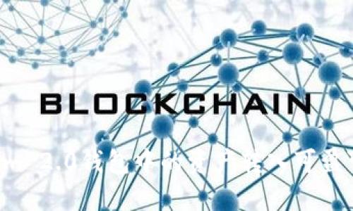 如何将Tokenim 2.0钱包中的资产转入可盈可乐：彻底指南