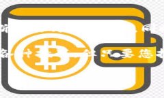   如何轻松向比特币钱包充