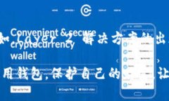   全面解析ETH与以太坊代币