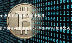 将EOS放入Tokenim平台的过程