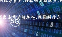   三星手机全新推出冷钱包