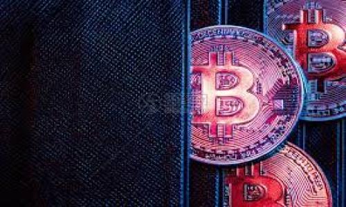 为了帮助您更好地理解如何在 TokenIm 中导入地址，下面将详细介绍相关步骤和注意事项。

什么是 TokenIm
TokenIm 是一款智能合约钱包，用户可以通过它方便地管理各种数字资产，进行交易和投资。它不仅支持多种区块链平台，还具备良好的用户体验和安全性，使其成为许多加密货币爱好者的首选工具。

导入地址的必要性
在使用 TokenIm 的过程中，您可能会需要导入某些地址，以便于管理和交易。这些地址可以是您的个人钱包地址，或者是其他用户的地址。通过导入地址，您可以实现更高效的资产管理，并便于随时查询特定的资产信息。

导入地址的步骤
接下来，我们将逐步讲解如何在 TokenIm 中导入地址：

h4步骤一：打开 TokenIm 应用/h4
首先，确保您已经在设备上安装了 TokenIm 应用。如果尚未安装，可以前往相应的应用商店进行下载并完成安装。打开应用后，确保您的网络连接正常，这样才能顺利导入地址。

h4步骤二：选择钱包/h4
在打开的应用界面，您会看到已创建的钱包列表。如果您尚未创建钱包，需要先按照应用指引创建一个新的钱包。选择一个您希望导入地址的钱包，以便进行后续操作。

h4步骤三：进入地址管理界面/h4
在选择完钱包后，寻找“地址管理”或“导入地址”选项。通常这个选项会在钱包的设置或更多功能中。点击进入后，您将看到相关的导入地址界面。

h4步骤四：输入或粘贴地址/h4
在地址管理界面，您会看到一个输入框。您可以选择手动输入您想要导入的地址，或者直接粘贴已经复制的地址。需要注意的是，确保输入的地址是有效的，并且与您所持有的数字资产平台相对应。

h4步骤五：确认地址/h4
在输入或粘贴地址后，点击“确认”或“导入”按钮。此时，应用会进行地址的验证，确保您输入的地址是正确的。如果一切正常，您将会收到确认信息，表示地址已成功导入。

h4步骤六：查看导入的地址/h4
成功导入地址后，您可以返回钱包管理界面，查看已导入的地址及其相关的数字资产情况。您可以随时对这些地址进行管理，包括编辑、删除等操作。

注意事项
在导入地址时，有几个注意事项需要特别留意：
ul
    listrong确保地址的准确性：/strong导入的地址必须是合法且有效的，否则您可能无法成功管理相关的资产。/li
    listrong网络连接稳定：/strong导入地址时，需要稳定的网络连接，以确保应用能和区块链网络正常互动。/li
    listrong保持应用更新：/strong为了使用最新的功能和确保安全，请定期检查并更新 TokenIm 应用。/li
/ul

总结
通过以上步骤，您应该能够顺利地在 TokenIm 中导入地址。无论是为了管理自己钱包中的资产，还是为了方便进行交易，导入地址的功能都极大地方便了用户的操作。希望这篇指南能够对您有所帮助，让您在使用加密资产时更加得心应手。

随着区块链技术的发展和加密货币市场的不断变化，掌握如何有效管理数字资产显得尤为重要。TokenIm 的用户界面友好，功能强大，是一种让人信赖的资产管理工具。未来，相信会有更多的用户加入到 TokenIm 的大家庭中，共同探索数字货币的无穷可能。

FAQs
在这里，我们回答一些用户最常提出的问题，以助于您更好地理解 TokenIm 的功能。

h41. TokenIm 是否支持多种加密货币？/h4
是的，TokenIm 支持多种加密货币，包括但不限于以太坊、比特币等主流数字资产。您可以轻松管理不同类型的资产。

h42. 导入地址是否安全？/h4
导入地址时，需要确保你是从可靠渠道获得的信息。TokenIm 本身也注重安全性，采用多重安全防护措施。

h43. 如何删除已导入的地址？/h4
在地址管理界面，您可以选择已导入的地址，点击“删除”按钮即可。如有不明之处，建议查看 TokenIm 的用户指导。

希望这些补充信息能进一步帮助到您！如有更多疑问，请随时与我们联系。