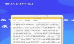 Tokenim平台解析：隔离见证