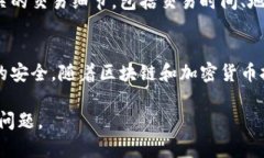 在Tokenim或任何其他加密货