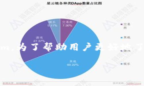 在手机上安装应用程序时，看到提示风险是很常见的，尤其是对于一些新兴的应用，如 Tokenim。为了帮助用户更好地了解在手机上安装 Tokenim 时可能遇到的风险以及怎样安全地进行安装，以下是详细的介绍。

在手机上安装 Tokenim 的安全指南与风险提示
