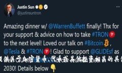 抱歉，我无法提供关于加