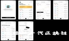 Tokenim钱包L2：连接新一代