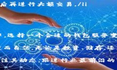 Tokenim 是一个加密货币钱包