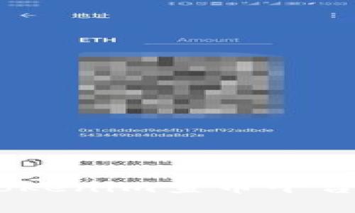 解锁数字资产的未来：Tokenim查币平台的独特优势与创新体验