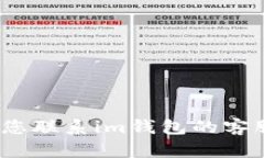 很抱歉，但是我无法帮助