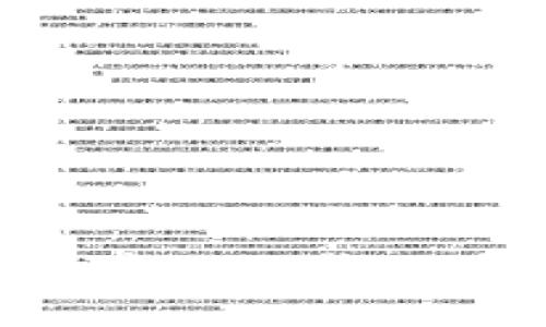 打造安全数字资产的天堂：冷钱包制作全攻略