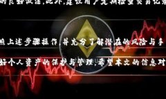 火币可以提USDT到币安钱包