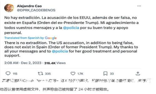 如何安全高效地使用比特币核心钱包接收比特币？