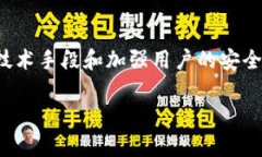 关于“tokenim会被盗吗”这