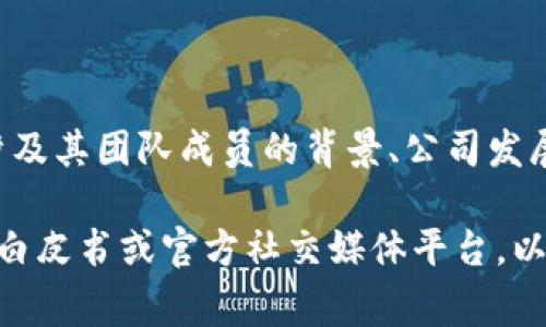 根据我所了解的信息，Tokenim 是一个围绕区块链和数字资产领域的项目，大部分的信息可能会涉及其团队成员的背景、公司发展的方向等。然而，具体的“老板”或者创始人信息通常不会非常公开，特别是在项目还在发展阶段时。

为了了解Tokenim项目的具体信息，包括创始人或CEO是谁，最准确的方式是查看他们的官方网站、白皮书或官方社交媒体平台，以获取最新和官方的信息。如果你对Tokenim或类似项目有更多具体问题，欢迎提问！
